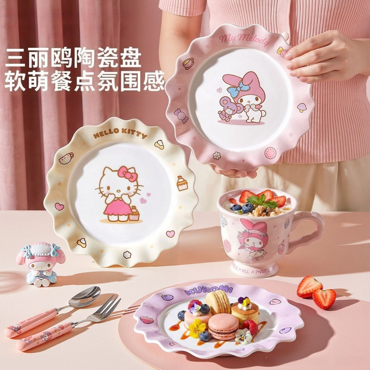 Home Cooking Recipes - Juego de Platos de Cerámica Kawaii